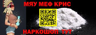 мефедрон Изобильный
