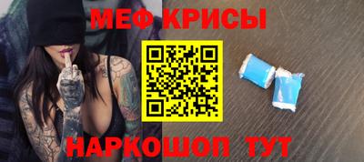 мефедрон Изобильный
