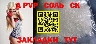 мефедрон Изобильный