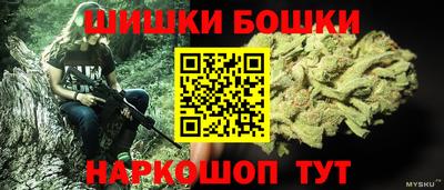 дистиллят марихуана Ирбит