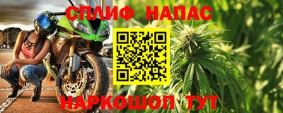 дистиллят марихуана Ирбит
