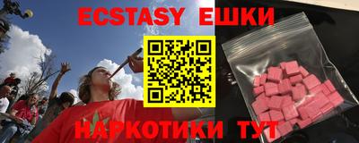 мефедрон Изобильный