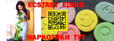 мефедрон Изобильный