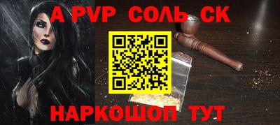 мефедрон Изобильный