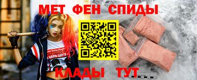 мефедрон Изобильный