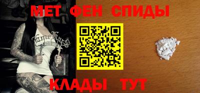 мефедрон Изобильный