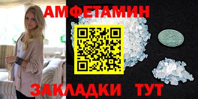 мефедрон Изобильный