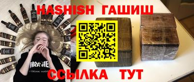 дистиллят марихуана Ирбит