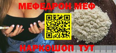 мдпв Ипатово