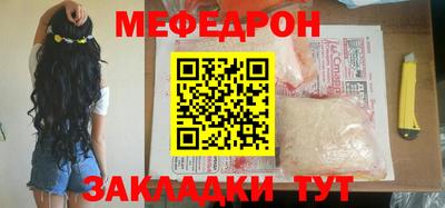 мефедрон Изобильный
