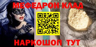 мдпв Ипатово