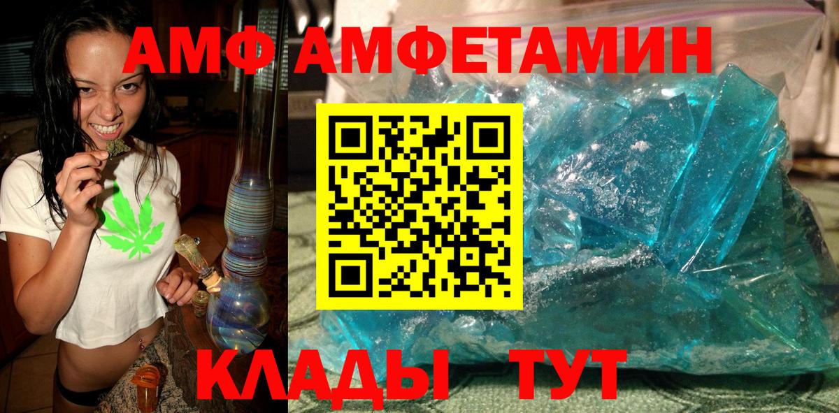 Метамфетамин винт Менделеевск