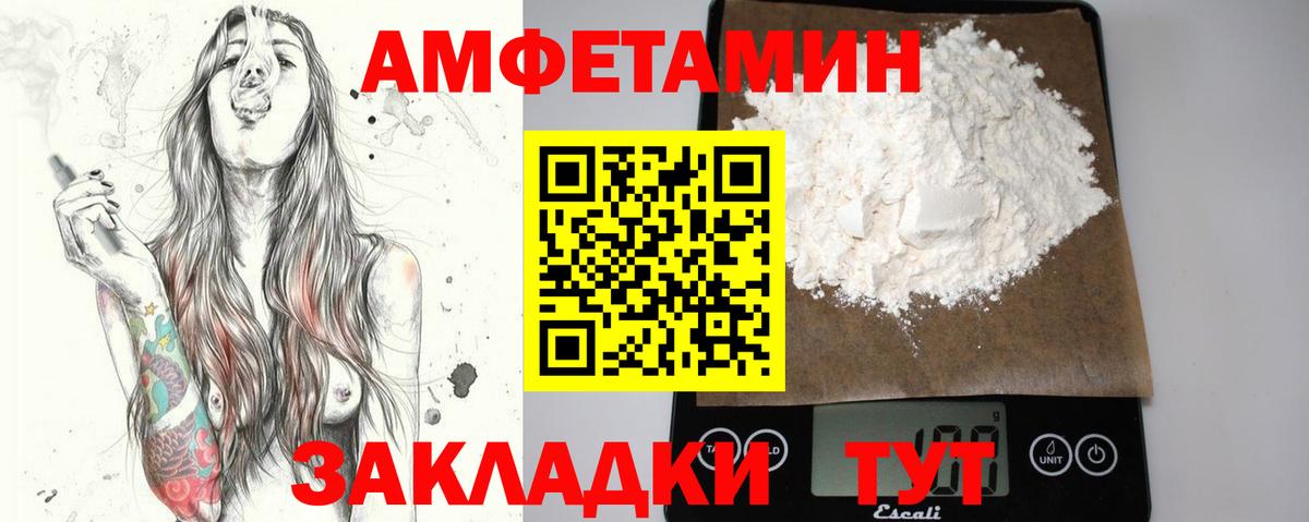 Метамфетамин витя  Вход с VPN  Метамфетамин  Менделеевск 