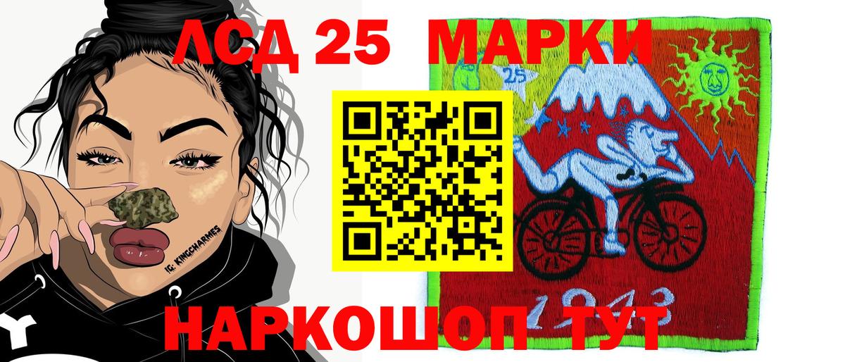 купить наркотики цена  Наркотические марки 1,8мг  Вход с VPN  Наркотические марки 1,8мг  Менделеевск  Марки NBOMe 