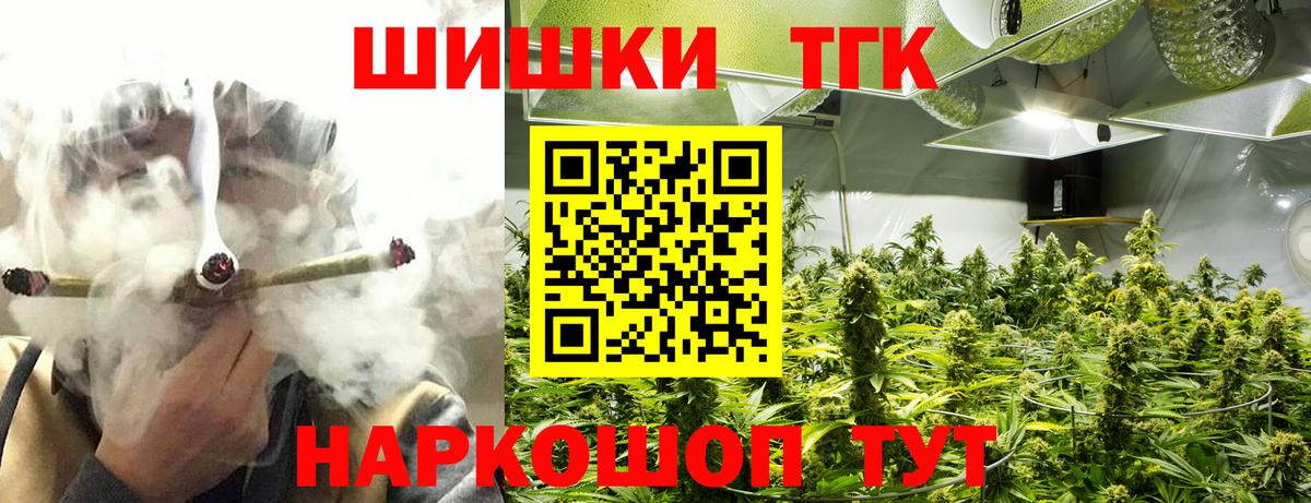 Марихуана SATIVA & INDICA Менделеевск